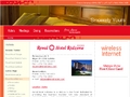 Reval Hotels - Ridzene